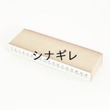 水縞 ハンコ 時間軸 横