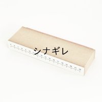 水縞 ハンコ 時間軸 横