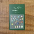36オリジナル ネイルシール 文房具