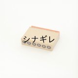 水縞 ハンコ 飾り罫 花02