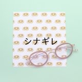36オリジナル 北海道蒸しパン   マイクロファイバークロス