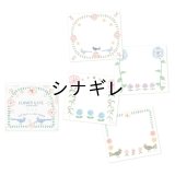 Aiko Fukawa ブロックメモ FLOWER GATE