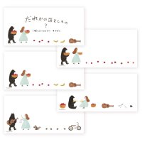 ネクタイ　一筆箋　だれかの落としもの