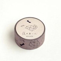 西淑×水縞 マスキングテープ 夜のあいだ かたち ベージュ