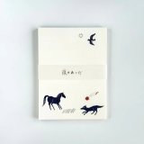 西淑×水縞 メモパッド 夜のあいだ 集い