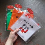 ニューレトロ ジッパーバッグ