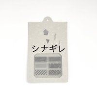 自在ハンコ ポケット テープ