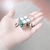 マジックキューブキーホルダー(リフレクター)