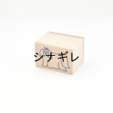 水縞 ハンコ マルチーズ