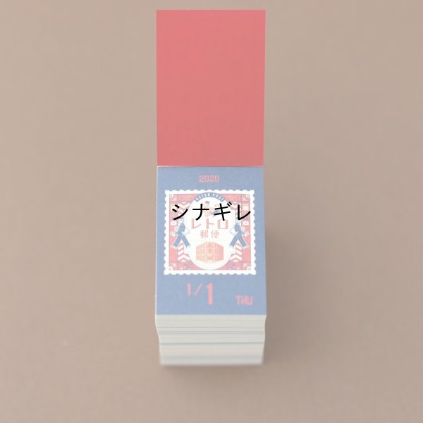 画像4: オビワン ミニミニ日めくり 2026