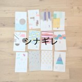 水縞模様カレンダー2026