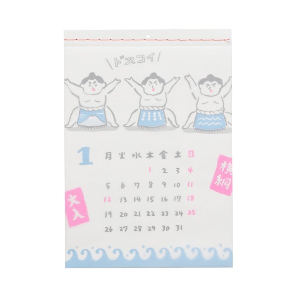 画像2: ニューレトロ 2026年 壁掛けカレンダー