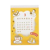 ニューレトロ 2026年 壁掛けカレンダー