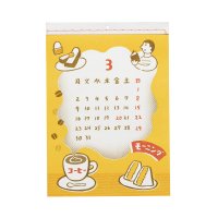 ニューレトロ 2026年 壁掛けカレンダー