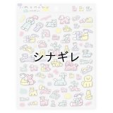 ニシワキタダシ　シール　いぬとのんびり