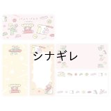 ニシワキタダシ　一筆箋　パンとげんき