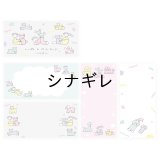 ニシワキタダシ　一筆箋　いぬとのんびり