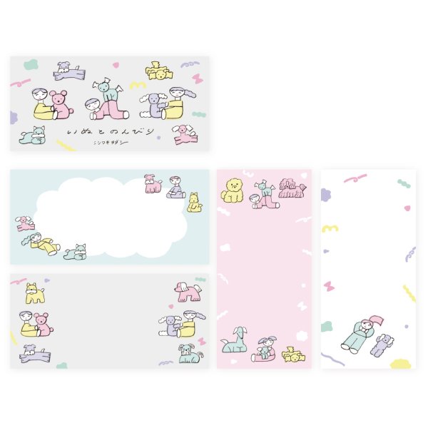 画像1: ニシワキタダシ　一筆箋　いぬとのんびり