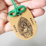 36×大光寺 オリジナルお守り