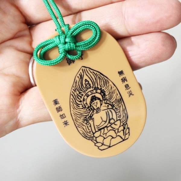 画像1: 36×大光寺 オリジナルお守り