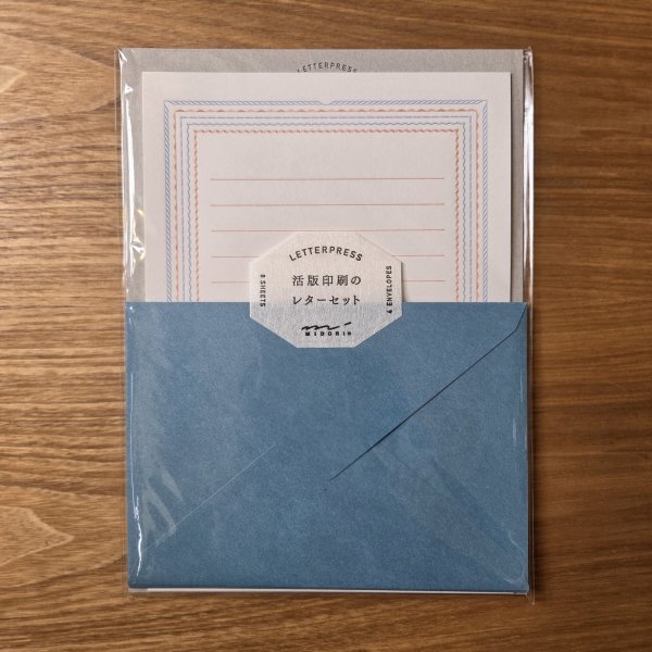 画像7: 活版印刷レターセット