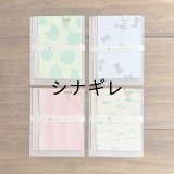 イロイロメモパッド パステル L