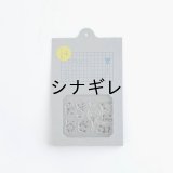 チャンキー松本×水縞 自在ハンコログ 手帳盛り上げ隊 パンダ日記