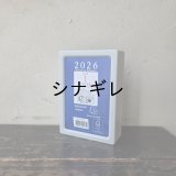 エグザコンタ コミック 日めくりカレンダー 2026