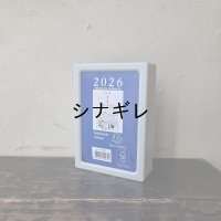 エグザコンタ コミック 日めくりカレンダー 2026
