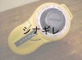 ダイモ キューティコン イエロー 【9ミリ】