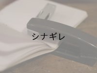 タテヨコホッチキス