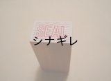 封緘「SEAL」ハンコ