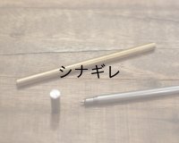 MUCU メタリックボールペン