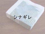 点と線模様製作所ペーパーナプキン  mori