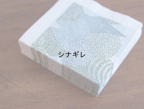 画像1: 点と線模様製作所ペーパーナプキン  mori