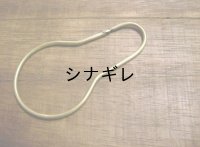 真鍮 安全ピン Ｌ