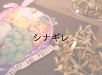 割ピン