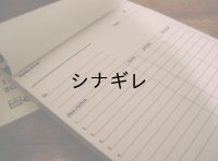 複写伝票  Ｓales form  セールスフォーム