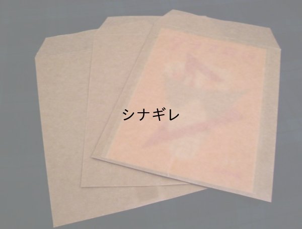 画像1: ろう引きの封筒Ｌ 5枚セット