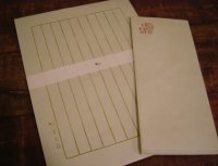 月光荘 和紙の手紙セット ぎんねず