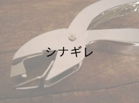 ホッチキスリムーバー ＳＶ