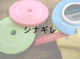 ダイモ M1880 【9ミリ】