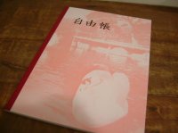 神戸ノートＢ５  自由帳