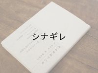 「みんなねている」