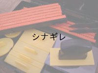 プリンティングキット