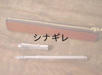 革のミニペンケース ダークブラウン