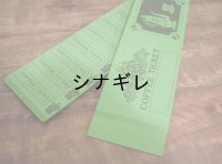 コーヒーチケット グリーン