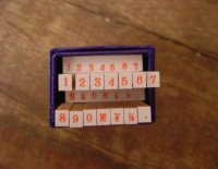 123 数字ハンコ 7号
