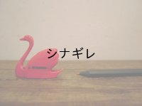 スタビロ　スワンシャープナー