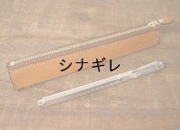 革のミニペンケース キャメル
